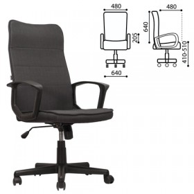 Кресло офисное BRABIX Delta EX-520 (серый) в Пскове - pskov.katalogmebeli.com | фото 1