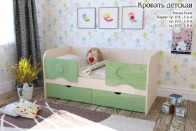 Соня Кровать детская 2 ящика 1.8 Зеленый глянец в Пскове - pskov.katalogmebeli.com | фото